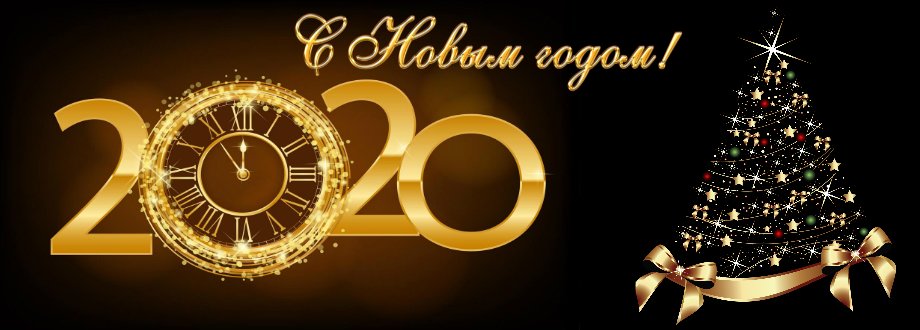 Режим работы магазина в Новогодние праздники!